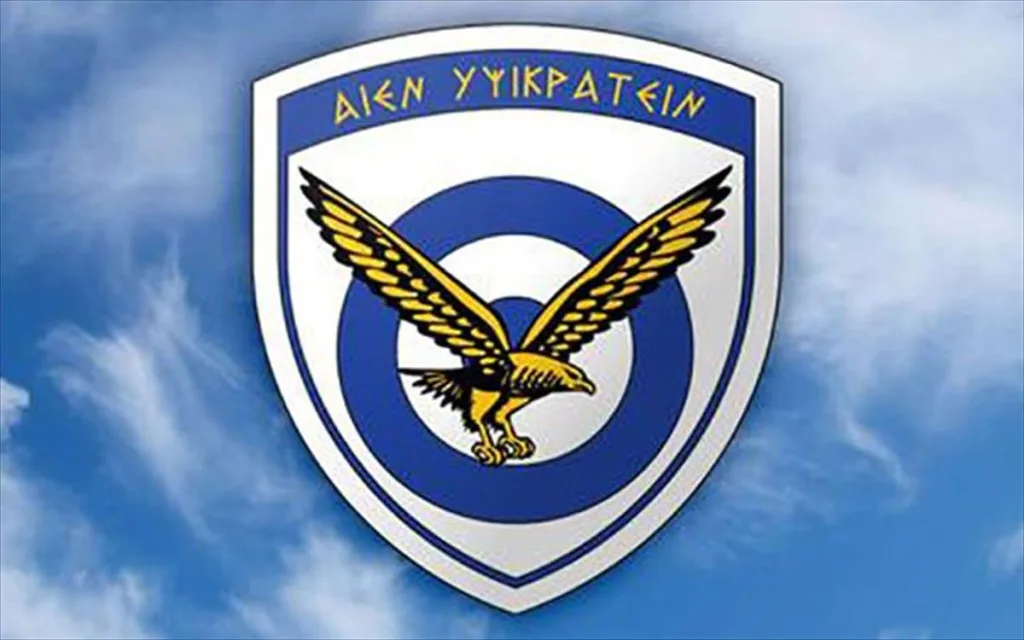Κυβερνοεπίθεση στην Πολεμική Αεροπορία